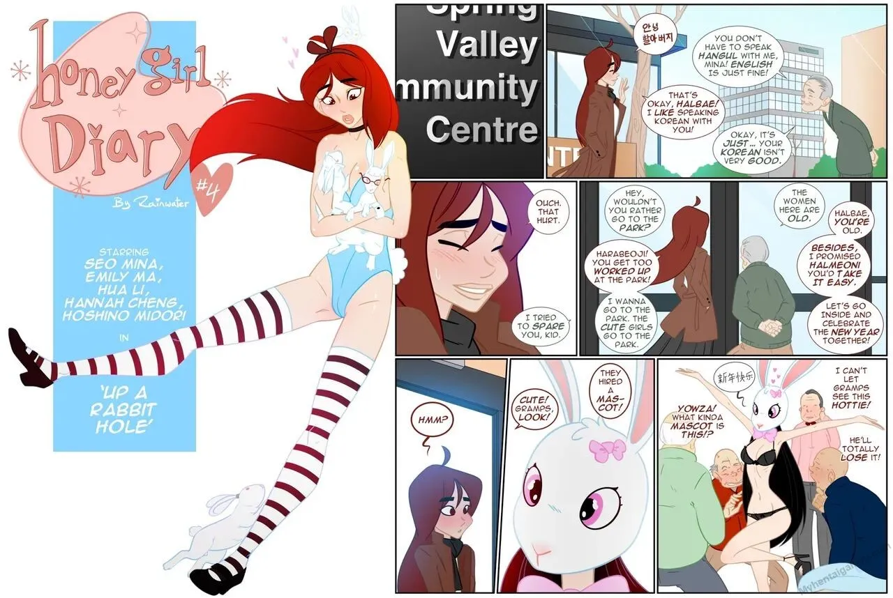 Honey Girl Diary 4 - Up A Rabbit Hole porno comics