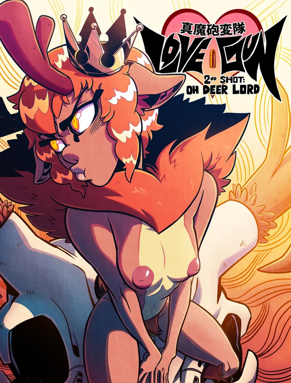 Love Gun 2 - Oh Deer Lord porno comics