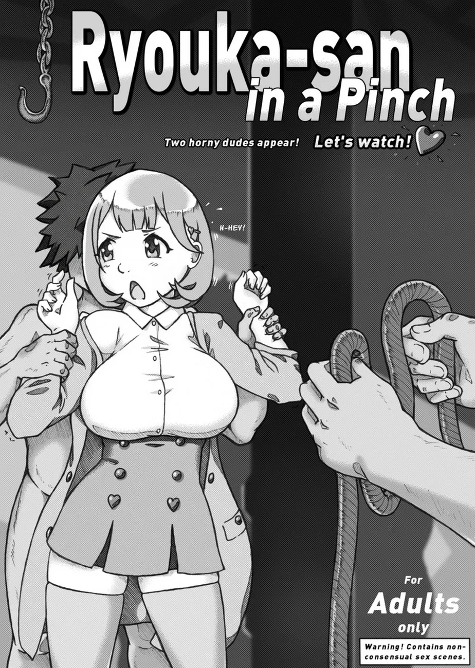 Ryouka-San In A Pinch porno comics