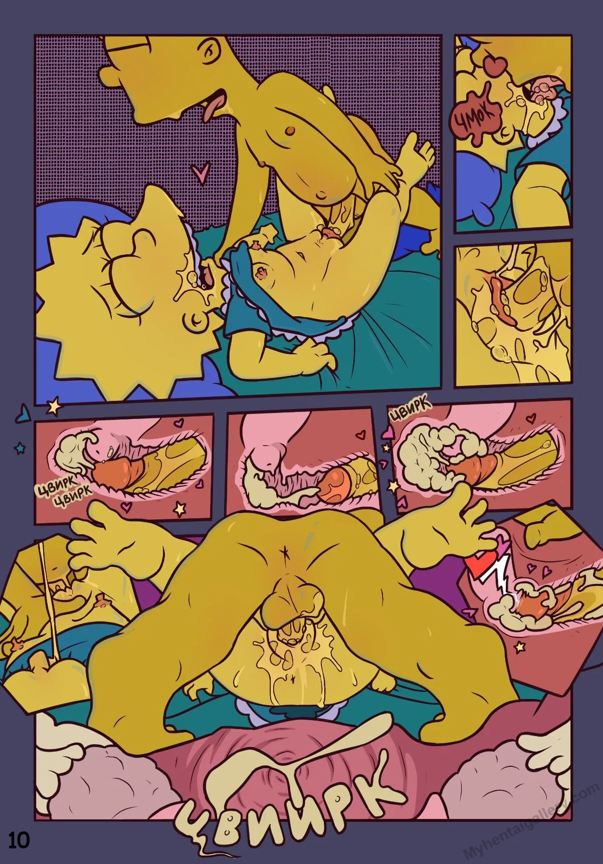 Page 10
