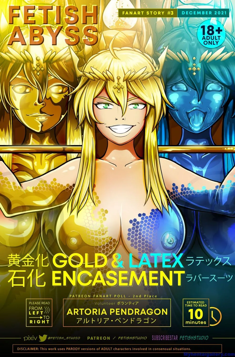 Gold & Latex Encasement porno comics