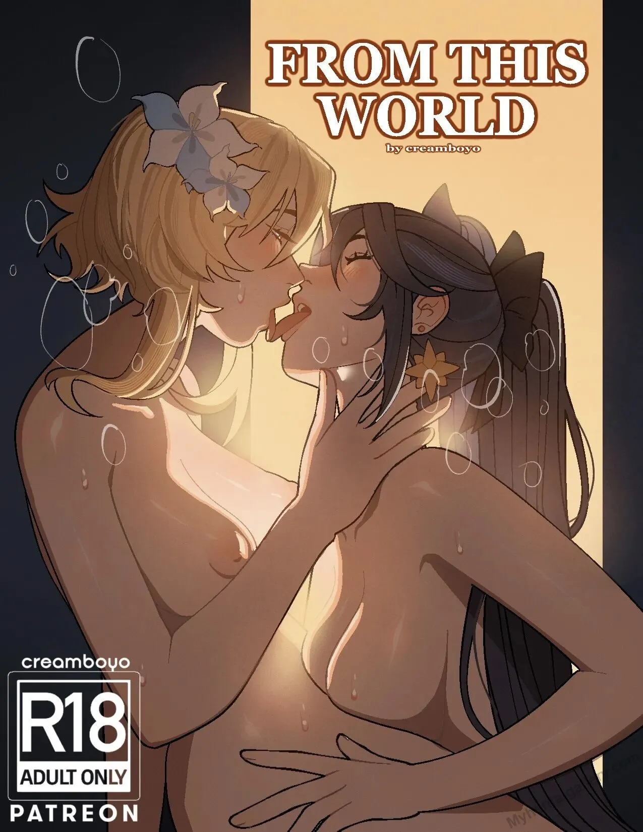 From This World porno comics Cover