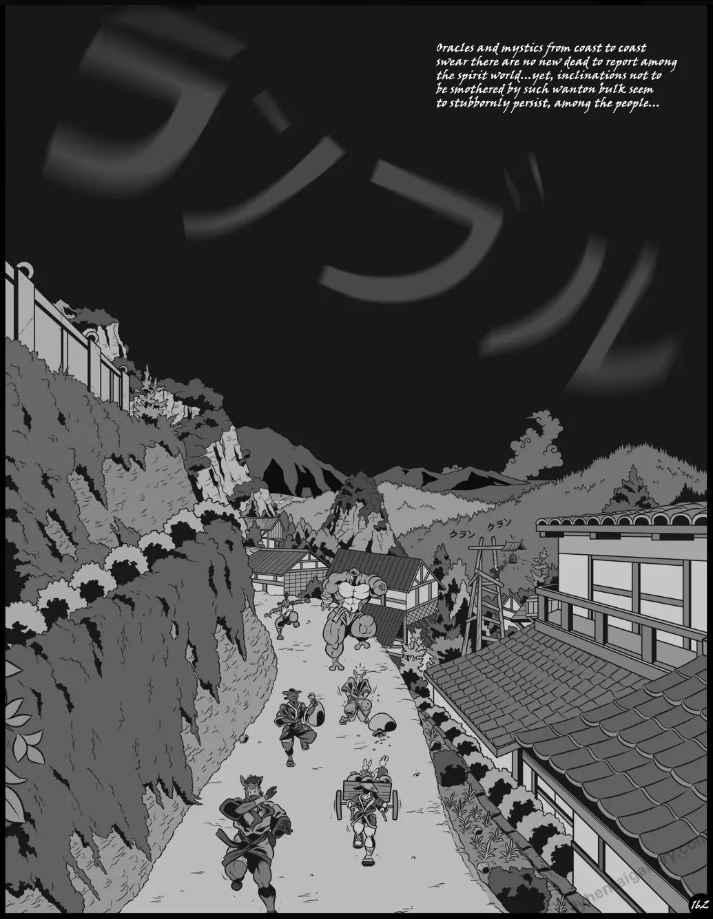 Page 162