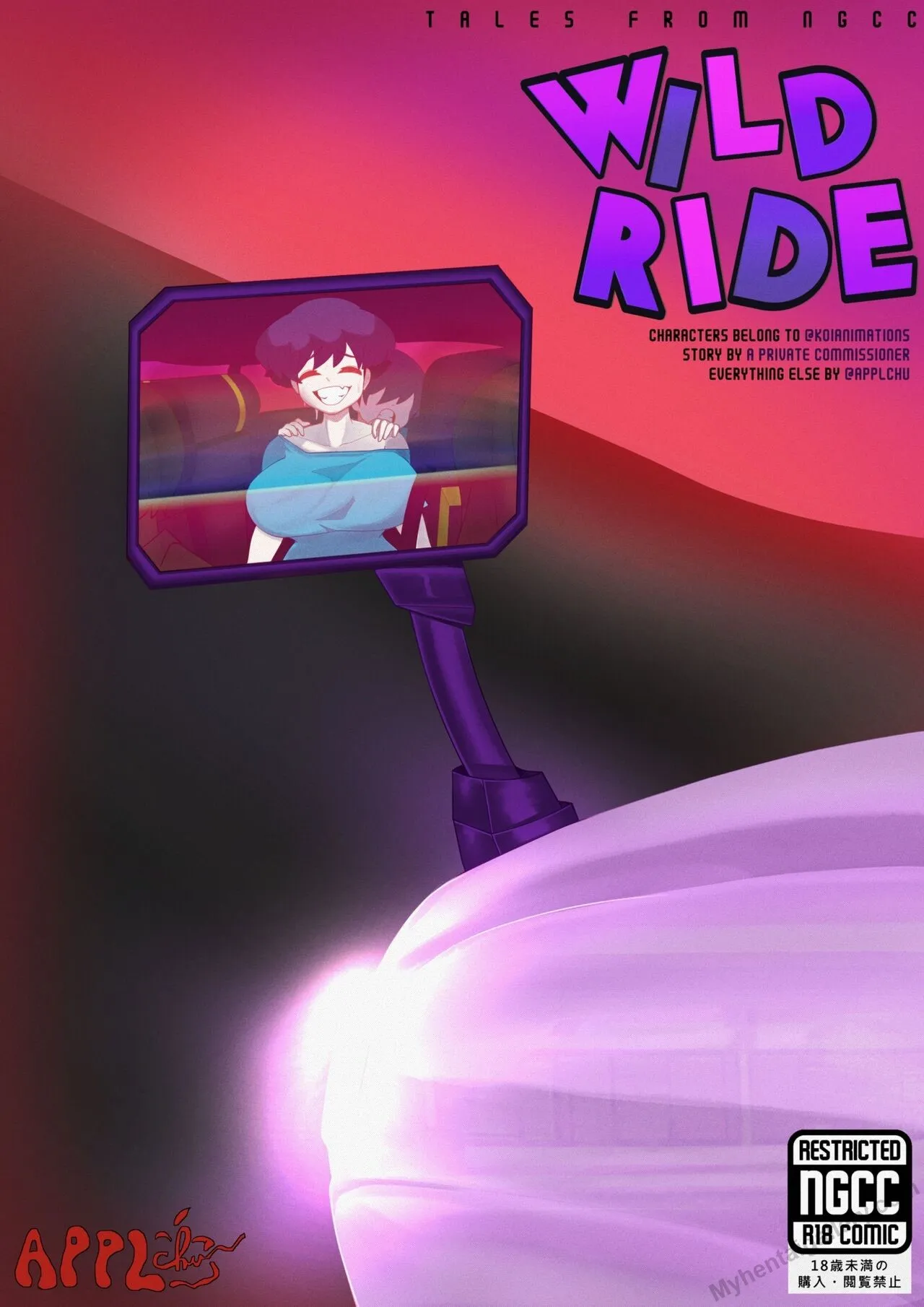 Tales From NGCC - Wild Ride porno comics