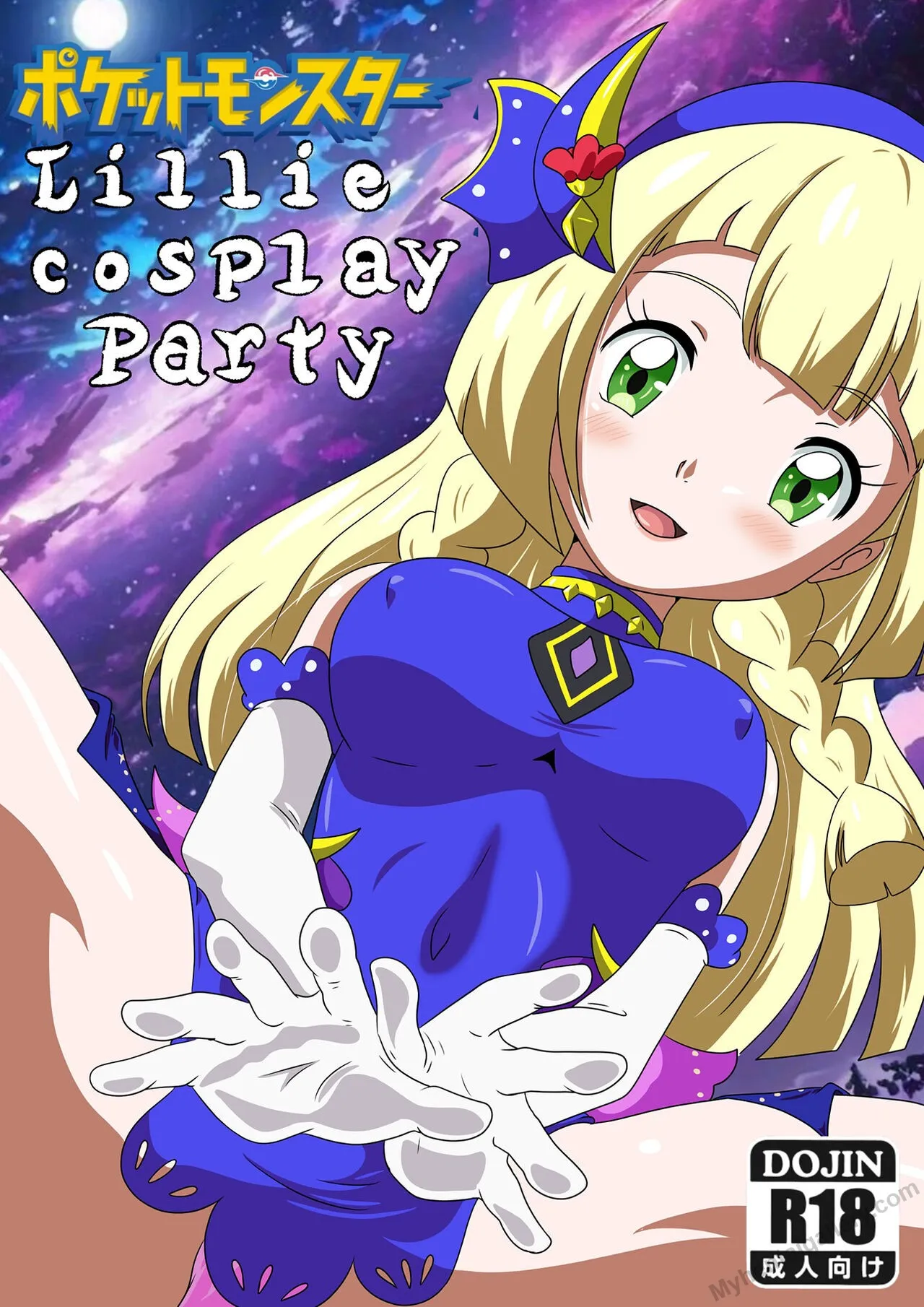 Lillie's Cosplay Party porno comics Cover