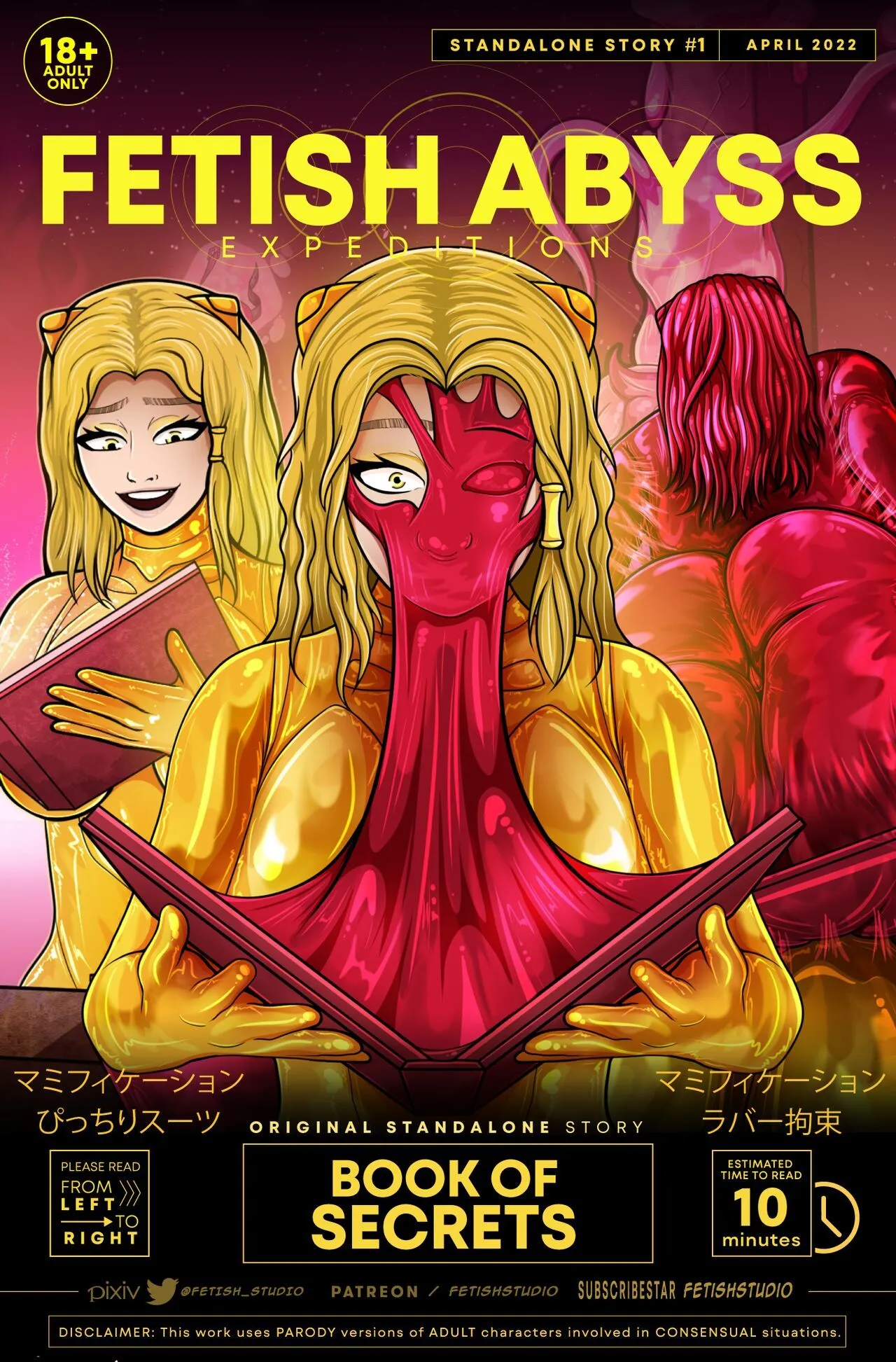Fetish Abyss - Book Of Secrets porno comics
