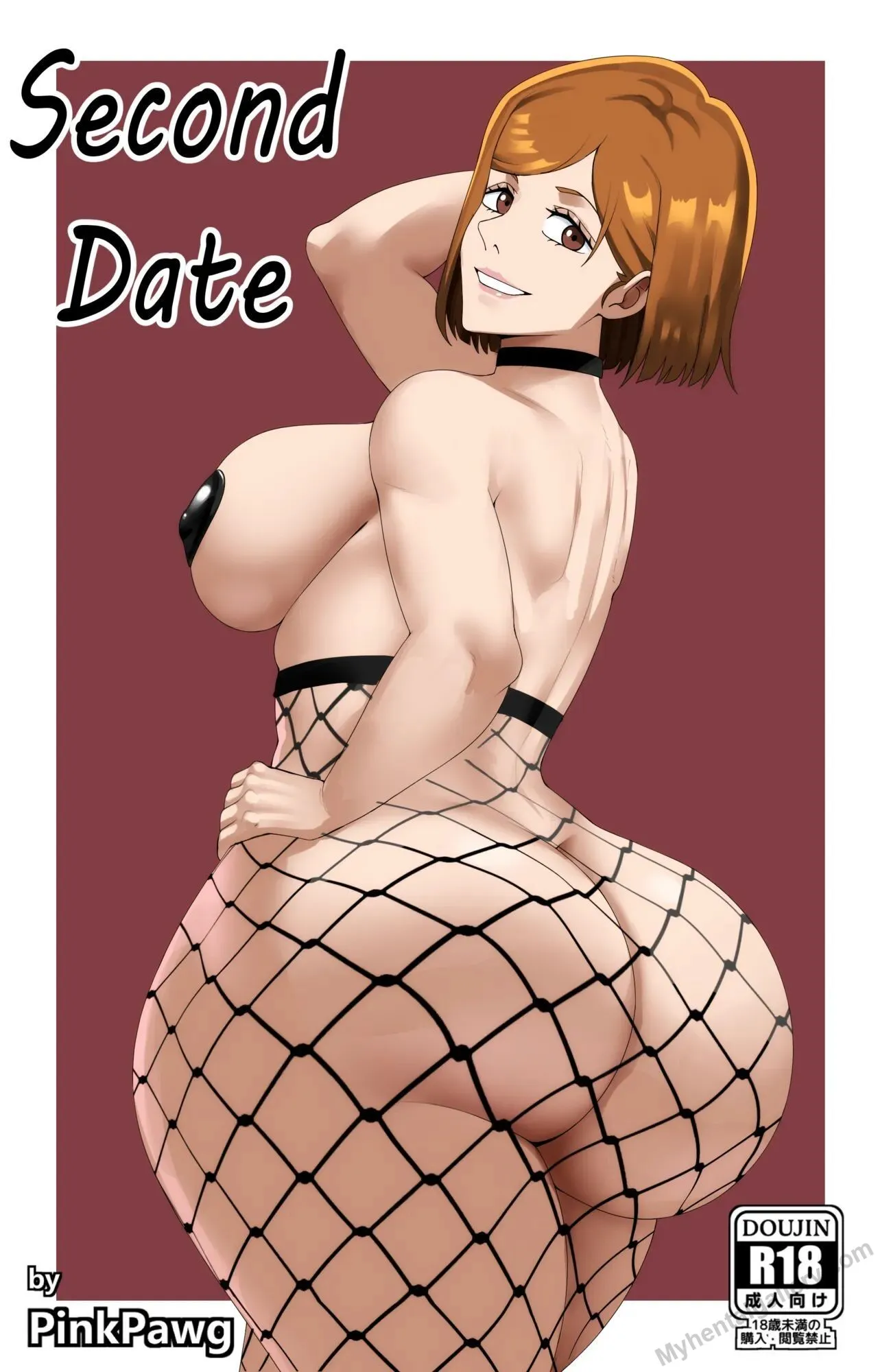Second Date! porno comics Cover