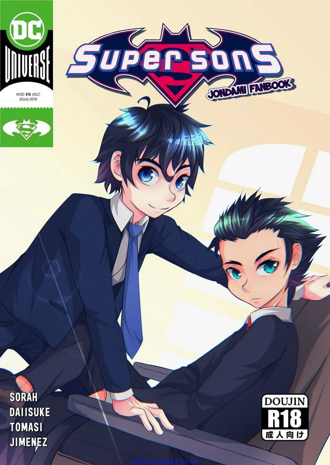 Super Sons - New Year's Rest porno comics