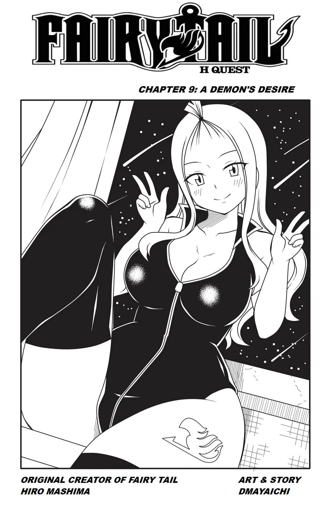 Fairy Tail H Quest 9 - Demon's Desire porno comics