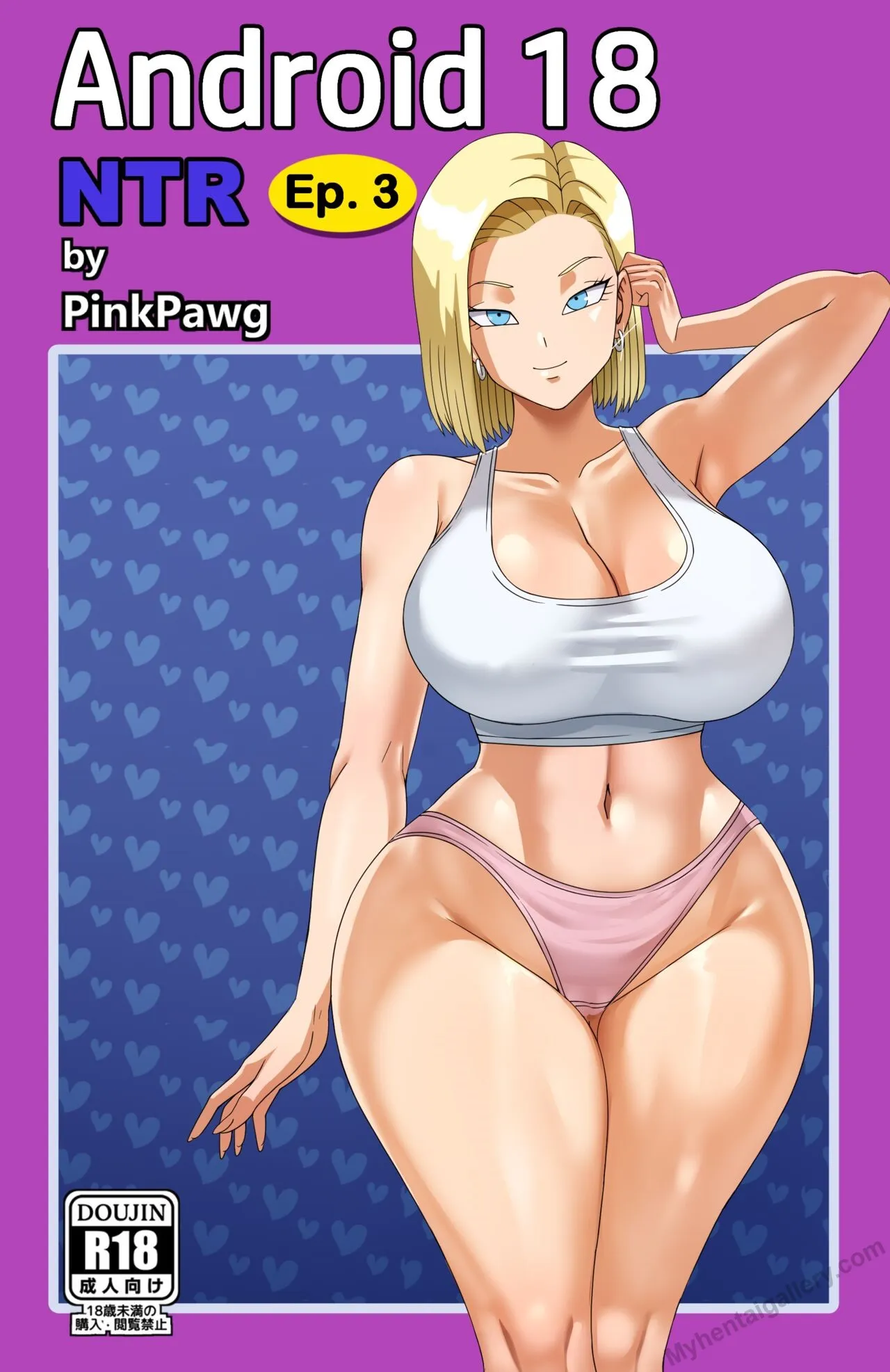 Android 18 NTR 3 (Asian Version) porno comics Cover