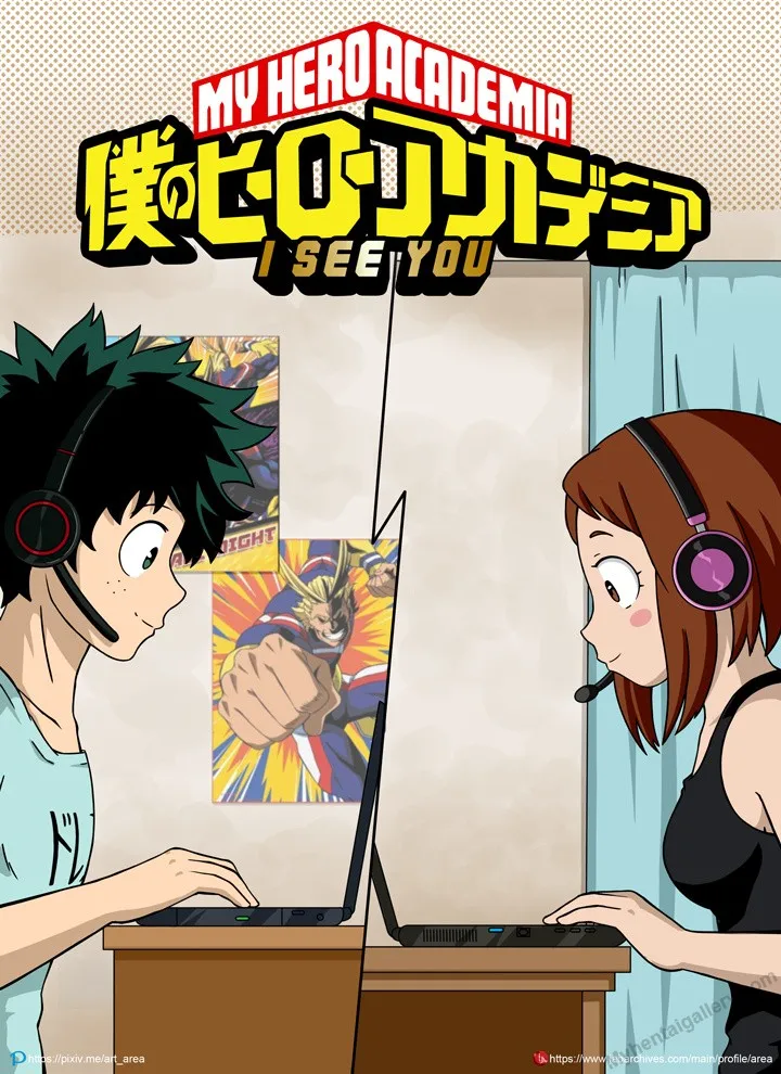 I See You porno comics Cover
