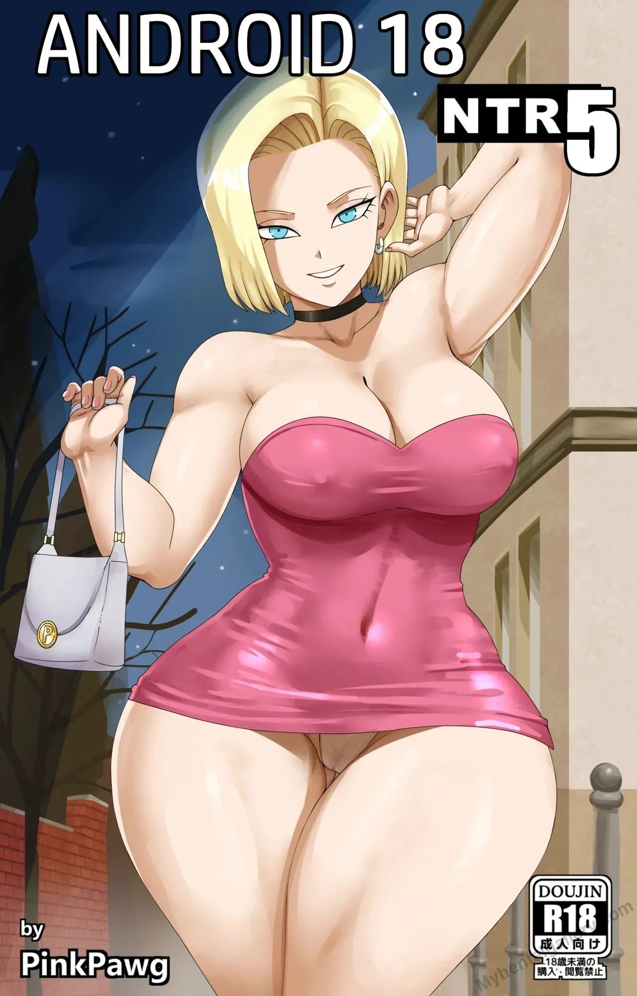 Android 18 NTR 5 porno comics Cover