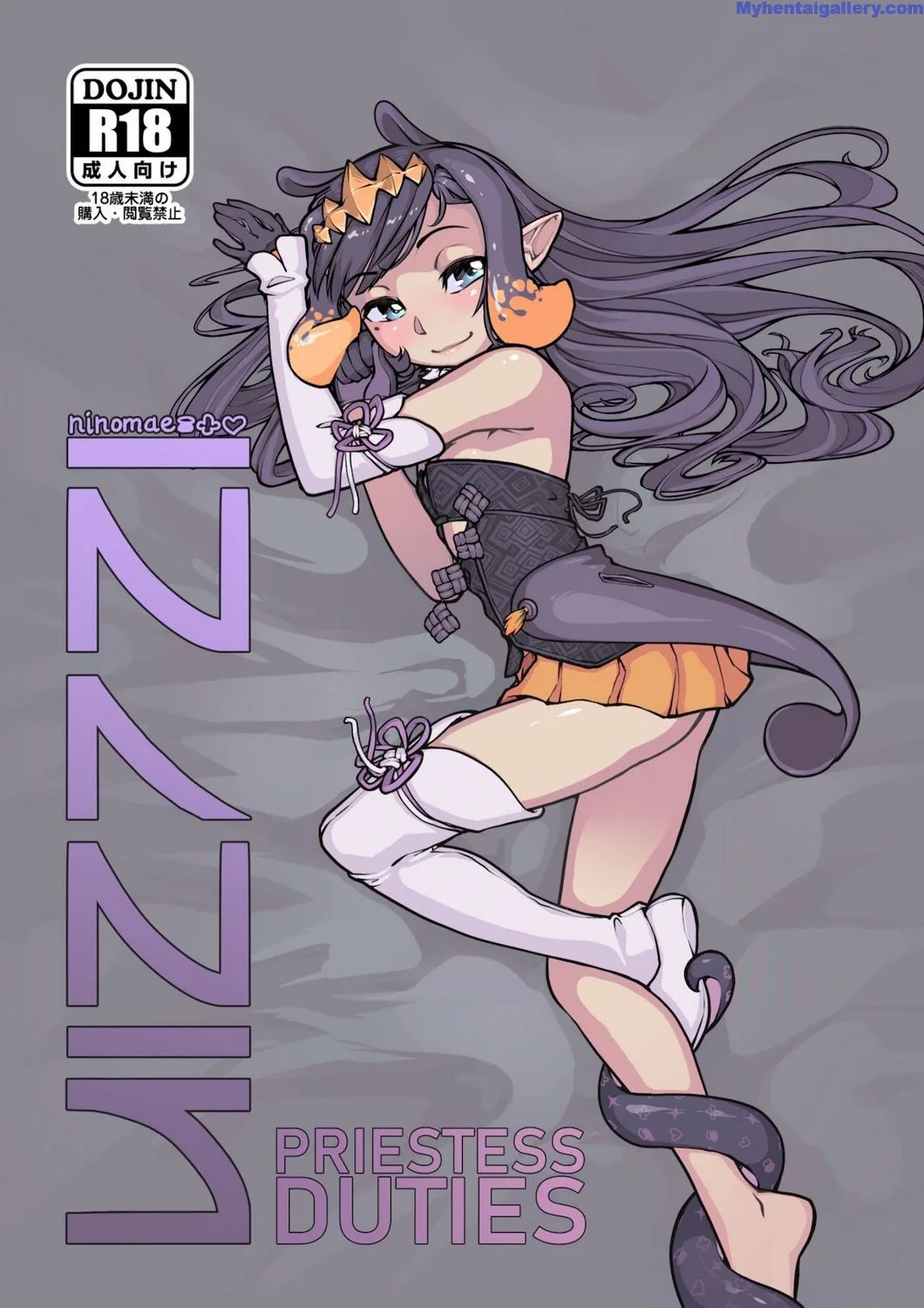 Priestess Duties porno comics