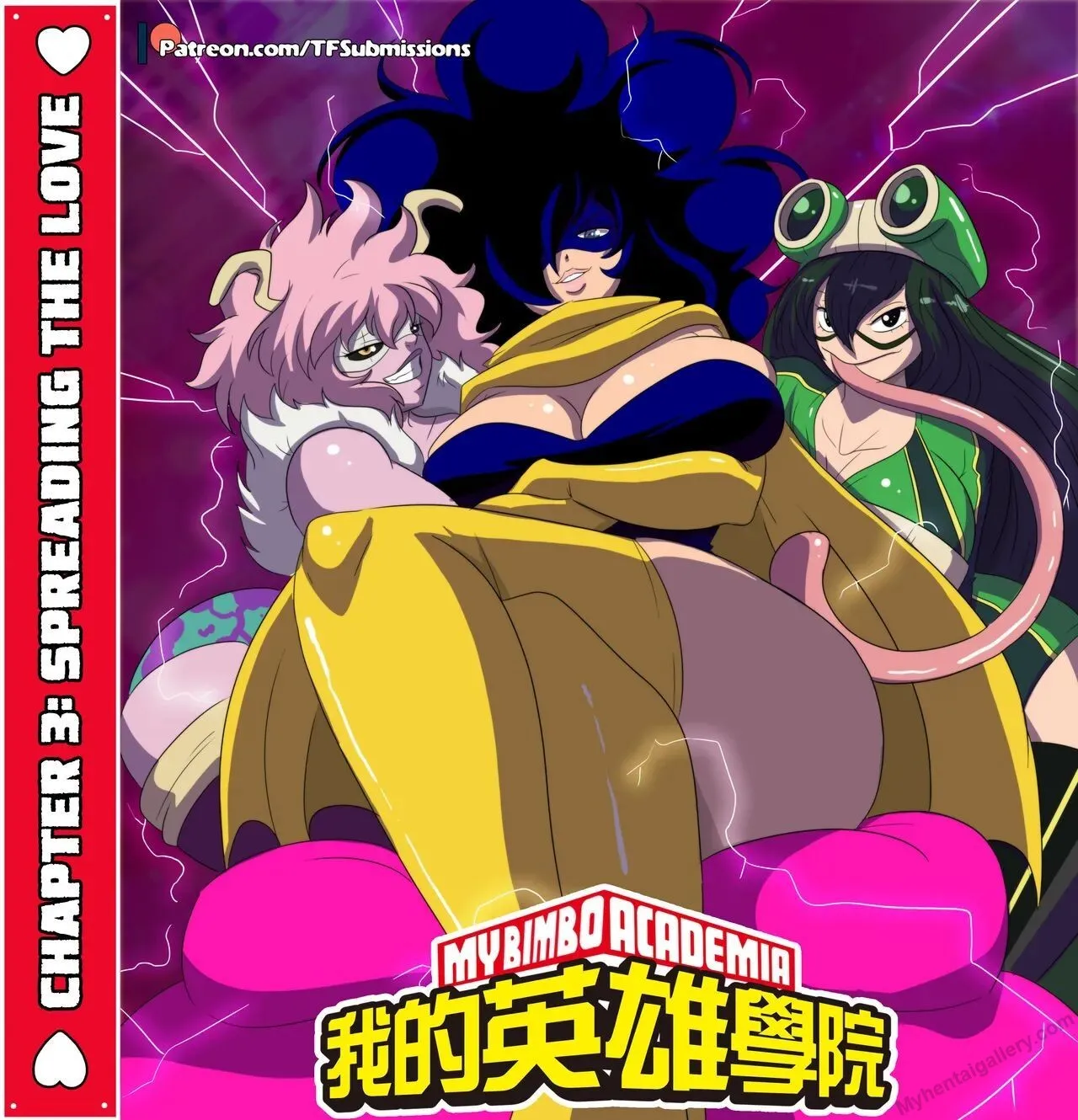 My Bimbo Academia 2 Part 3 porno comics Cover