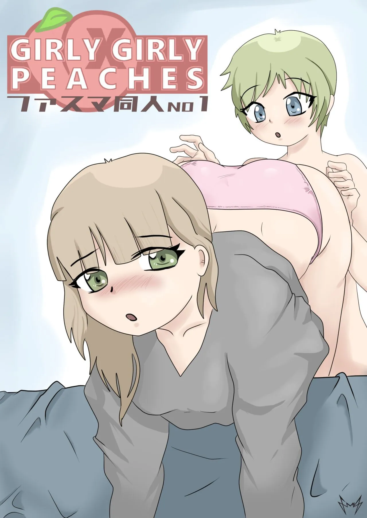 Girly x Girly - Peaches 1 porno comics