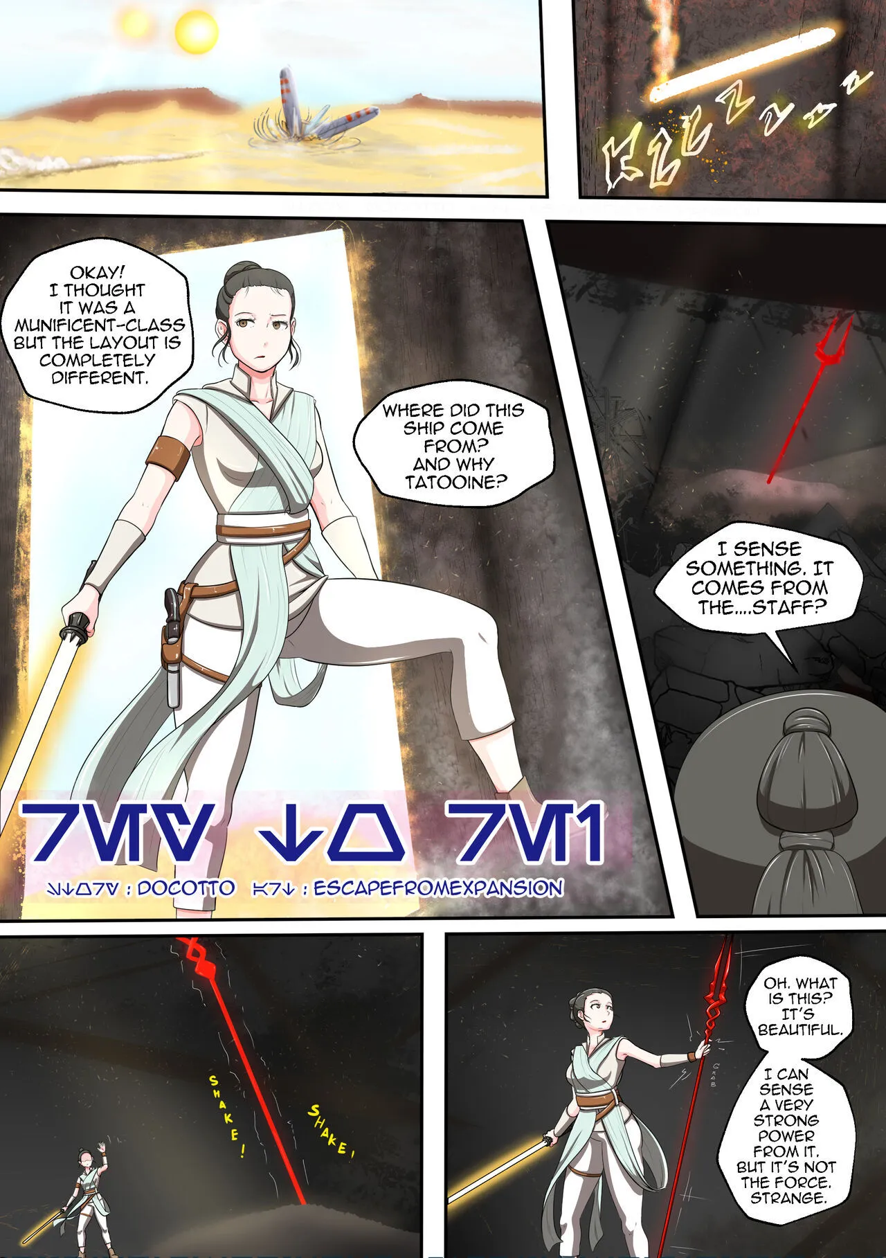 Rey To Rei porno comics Cover