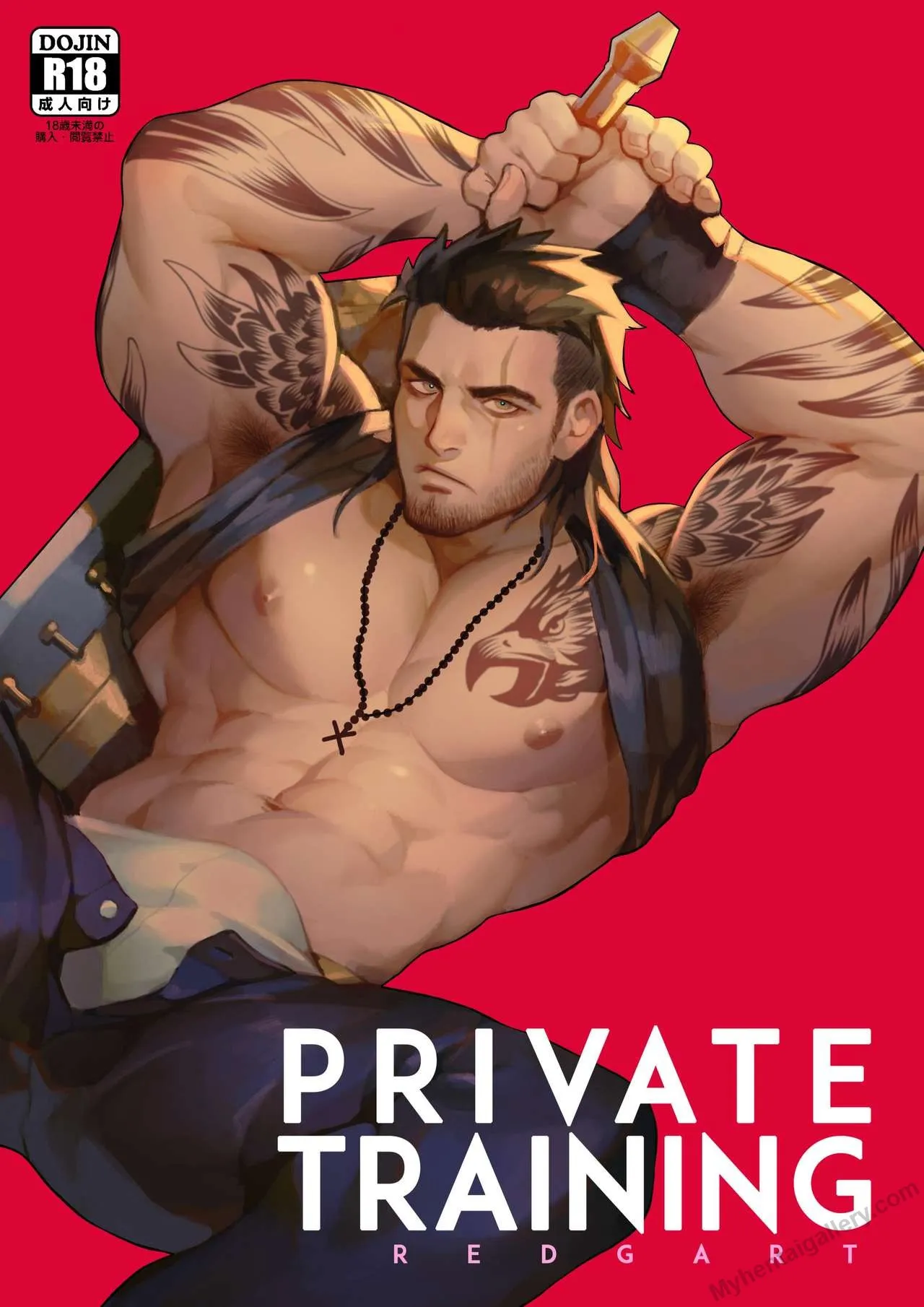 Private Training! porno comics