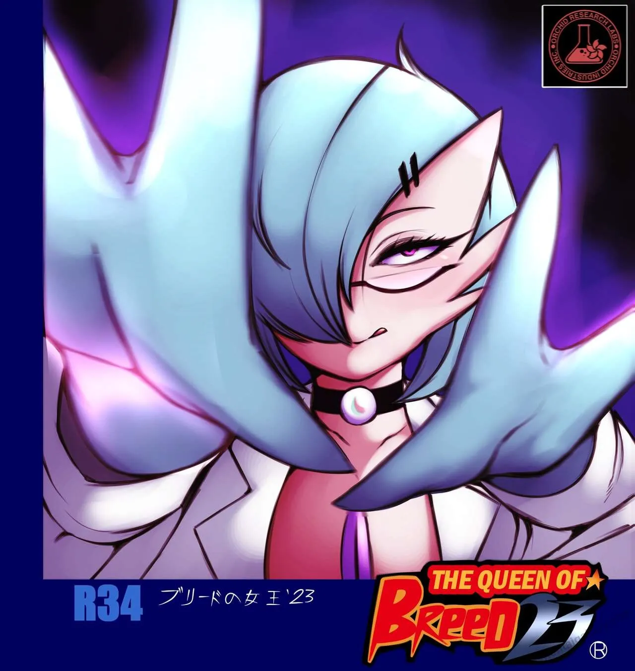 The Queen Of Breed porno comics