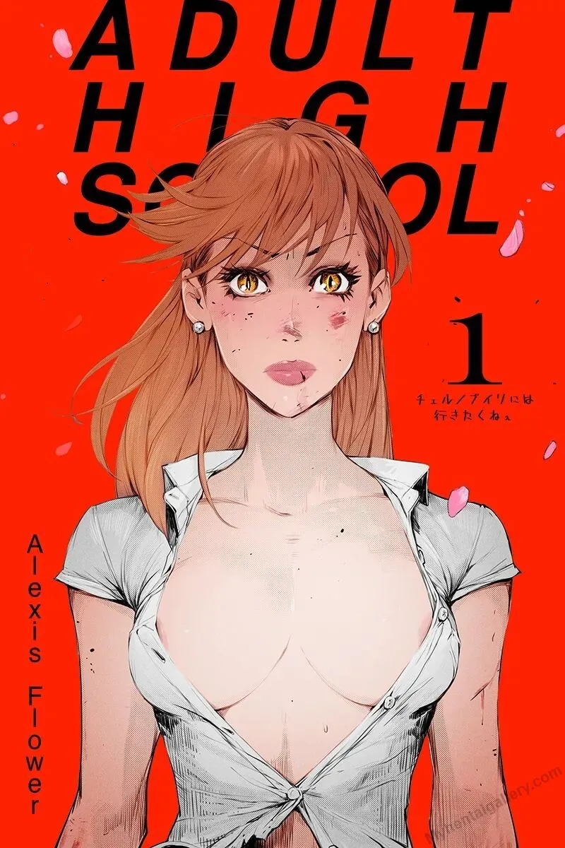 Adult High School 1 porno comics