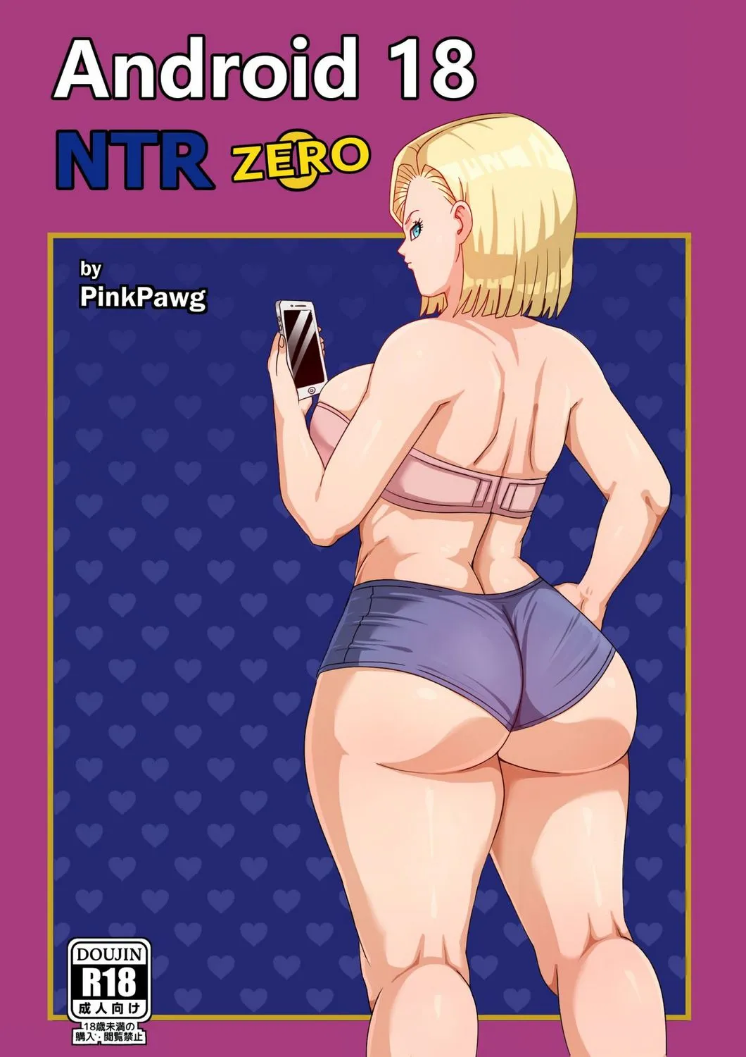 Android 18 NTR Zero porno comics