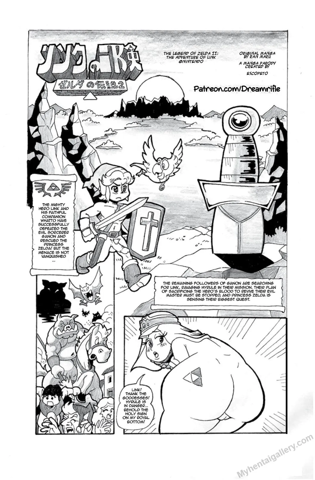 The Naughty Adventure Of Link porno comics