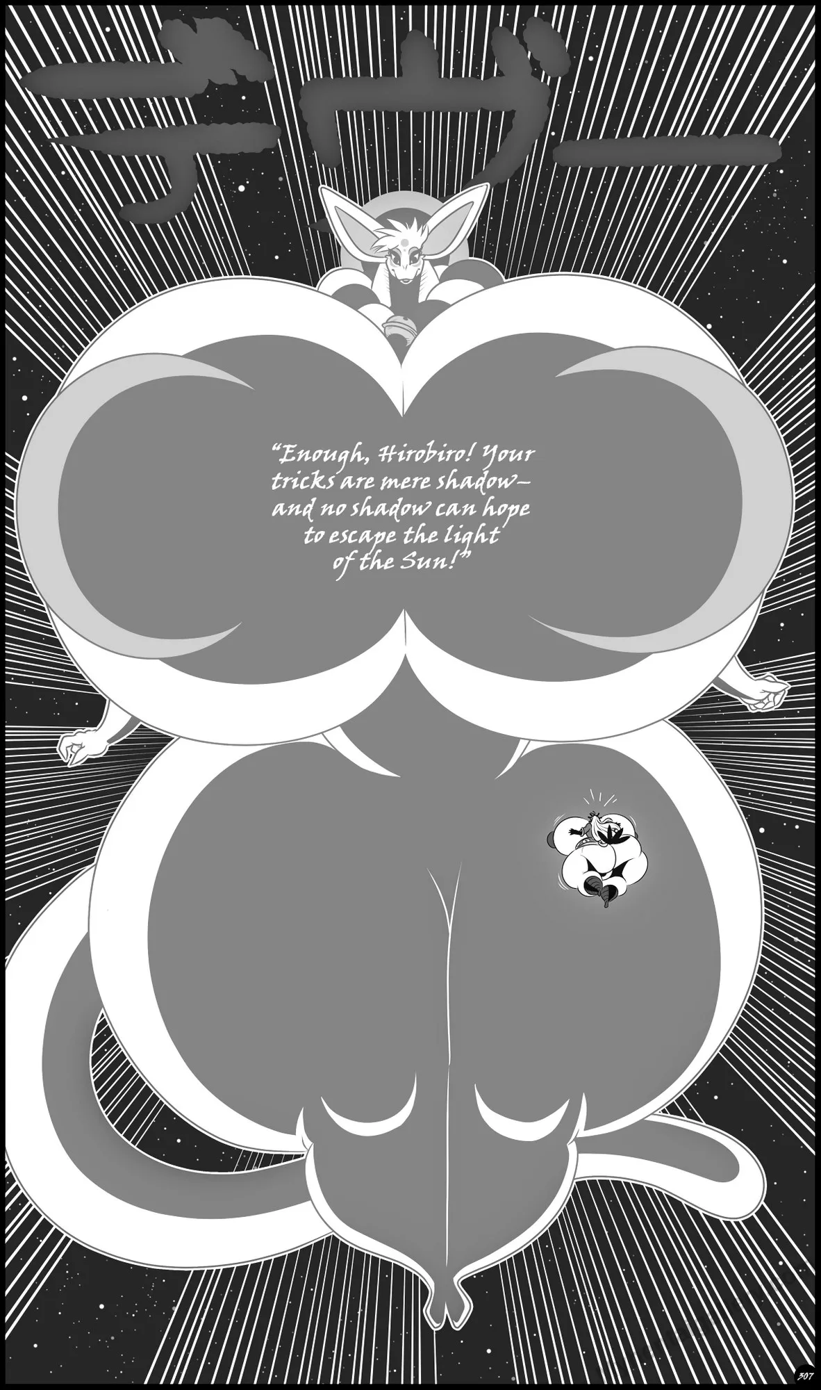 Page 307