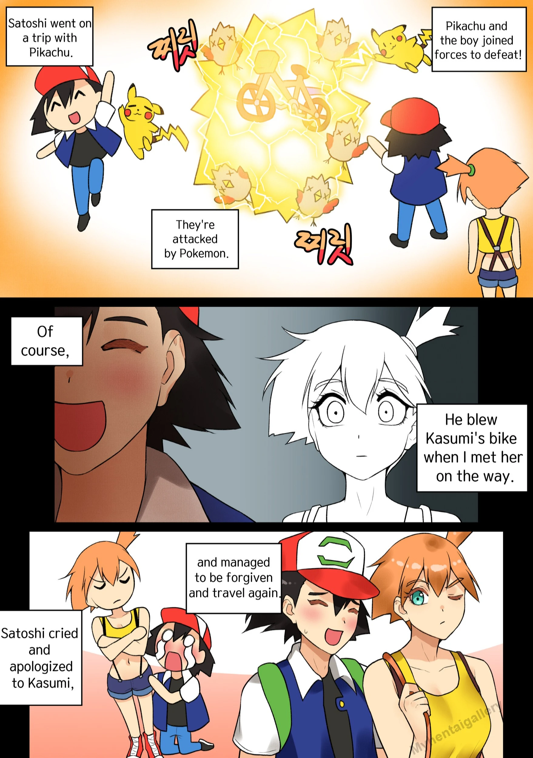 Page 3